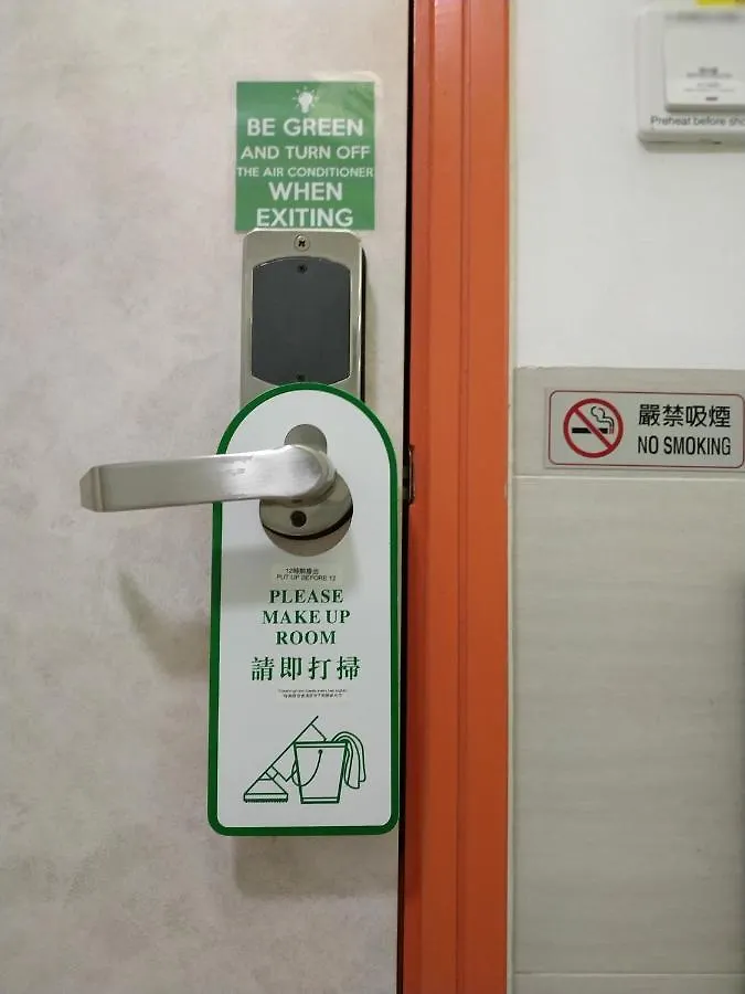 Guest house Tsim Sha Tsui Hotel Kowloon  China