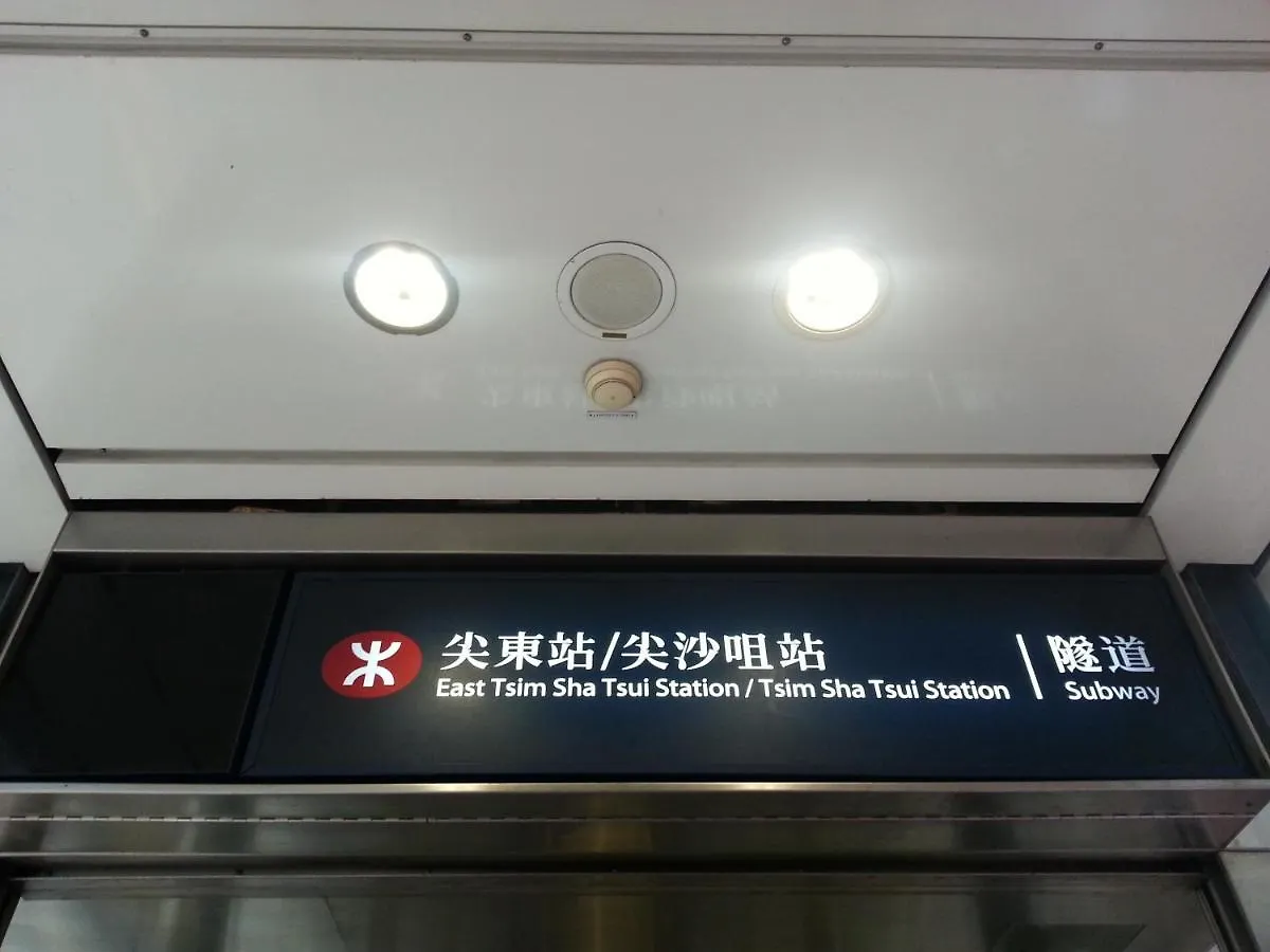 Guest house Tsim Sha Tsui Hotel Kowloon  China